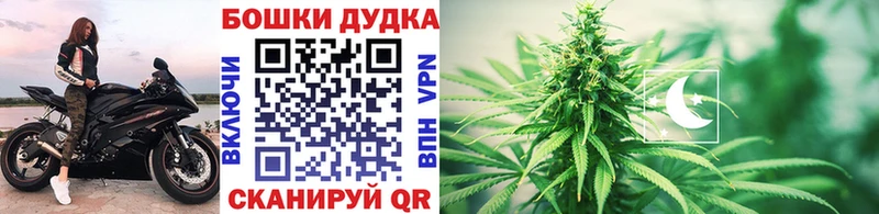 Купить закладку ГАШИШ Cocaine Мефедрон Бошки Шишки Гудермес