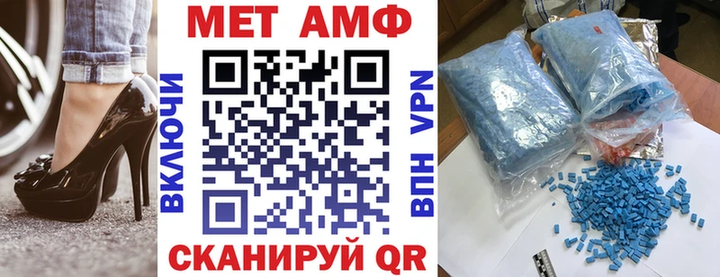 Амфетамин VHQ Гудермес