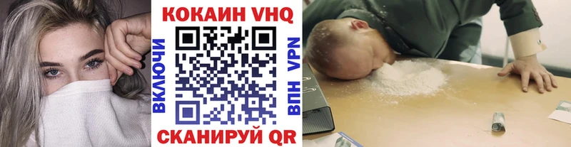 COCAIN 98%  Купить закладки  Гудермес 
