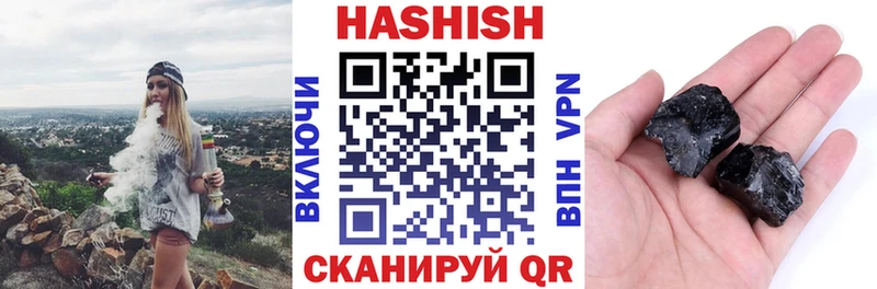 ГАШ индика сатива  Купить  Гудермес 