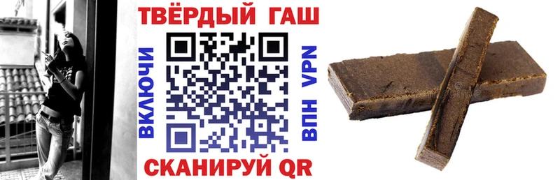 Гашиш хэш Гудермес