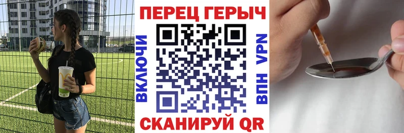 Купить где  Гудермес  Героин белый 