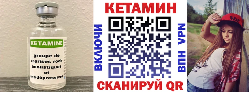 Купить  Гудермес  Кетамин ketamine 