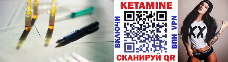 КЕТАМИН ketamine Гудермес