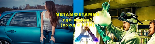 а пвп мука Богородицк