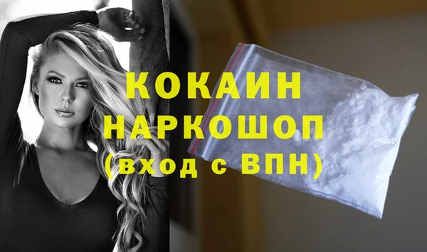 каннабис Богородск
