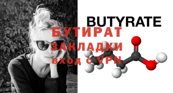 а пвп мука Богородицк