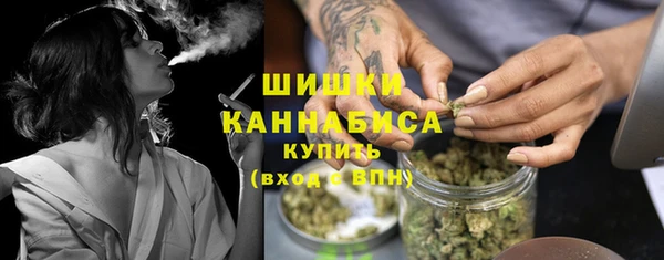 каннабис Богородск