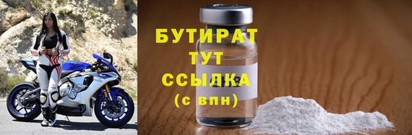 каннабис Богородск
