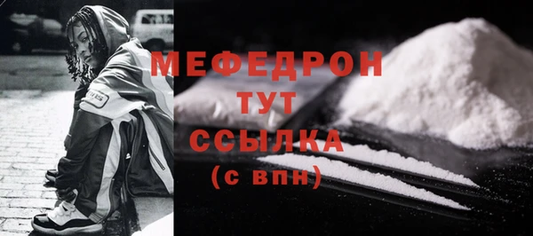 альфа пвп VHQ Богданович