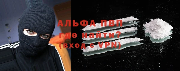 альфа пвп VHQ Богданович