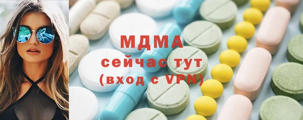 каннабис Богородск