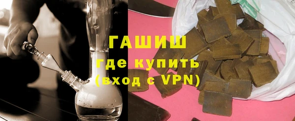 каннабис Богородск