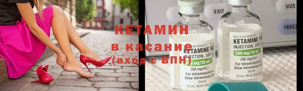 каннабис Богородск