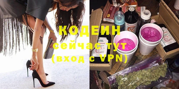 альфа пвп VHQ Богданович