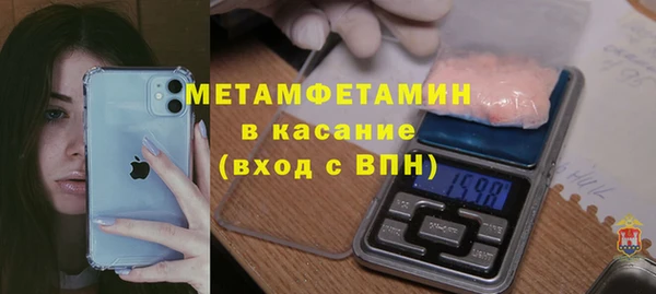 альфа пвп VHQ Богданович