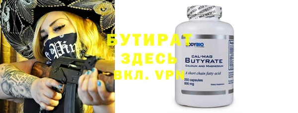 альфа пвп VHQ Богданович