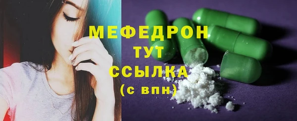 а пвп мука Богородицк