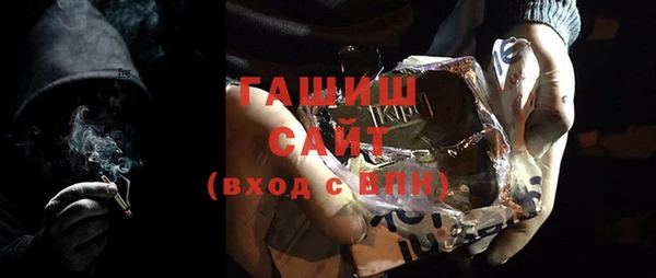 каннабис Богородск