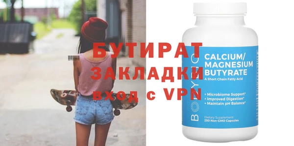 а пвп мука Богородицк