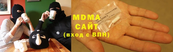 каннабис Богородск
