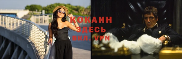 альфа пвп VHQ Богданович