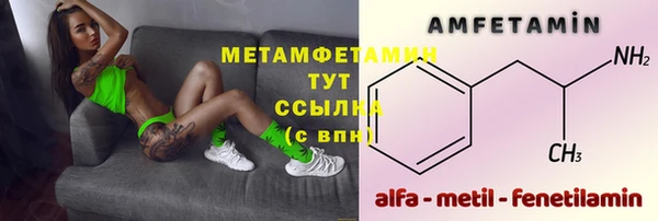 каннабис Богородск