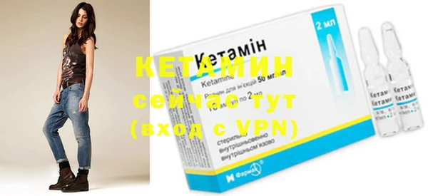 каннабис Богородск