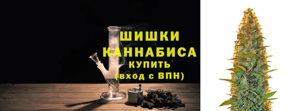 каннабис Богородск