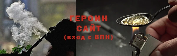 каннабис Богородск