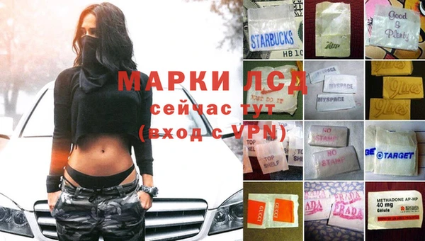 альфа пвп VHQ Богданович