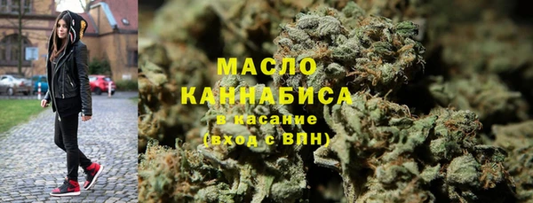 каннабис Богородск