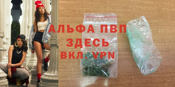 каннабис Богородск