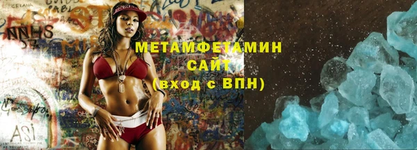 альфа пвп VHQ Богданович