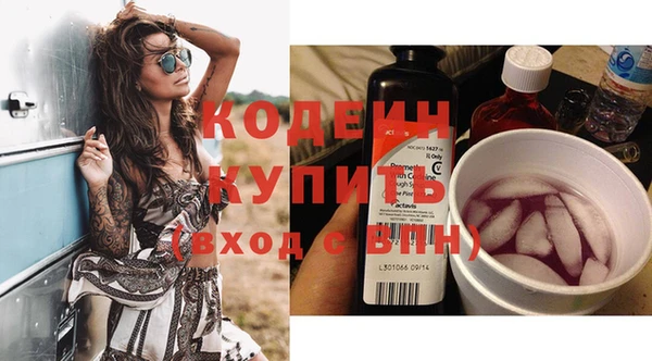 альфа пвп VHQ Богданович