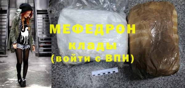 а пвп мука Богородицк