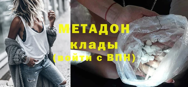 альфа пвп VHQ Богданович