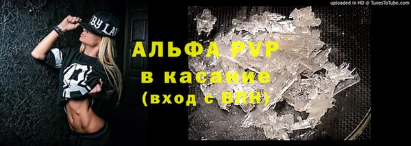 каннабис Богородск
