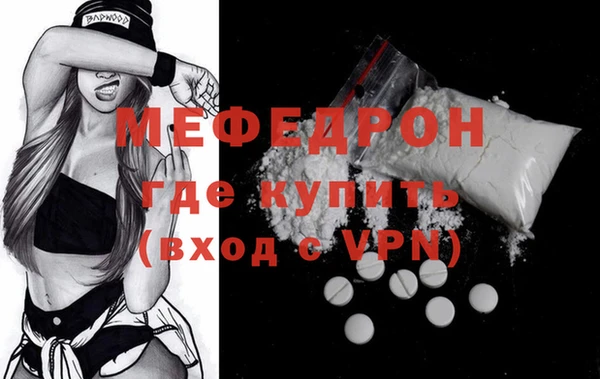 альфа пвп VHQ Богданович