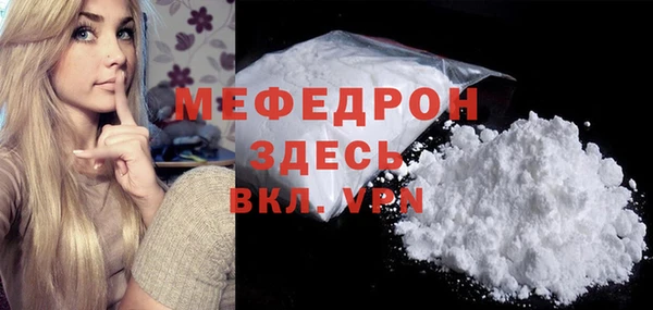 а пвп мука Богородицк