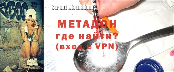 альфа пвп VHQ Богданович