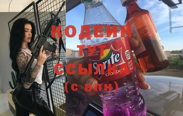 альфа пвп VHQ Богданович