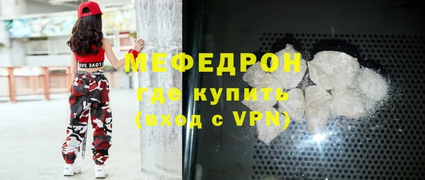 а пвп мука Богородицк