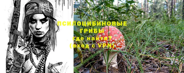 каннабис Богородск