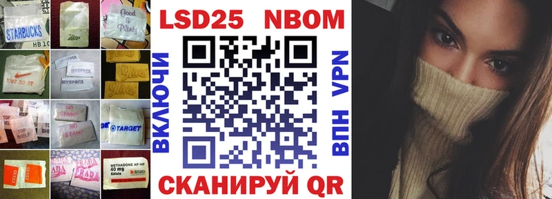 ЛСД экстази кислота Купить где Гудермес