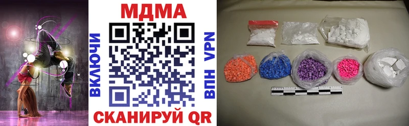 Купить  Гудермес  МДМА crystal 