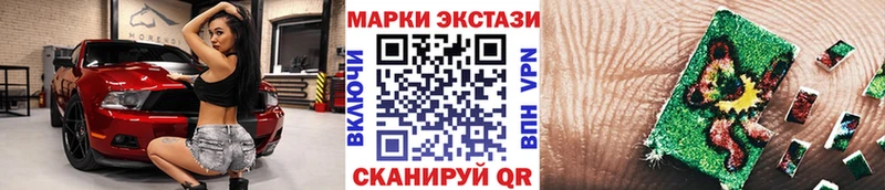 Наркотические марки 1500мкг  Купить где  Гудермес 