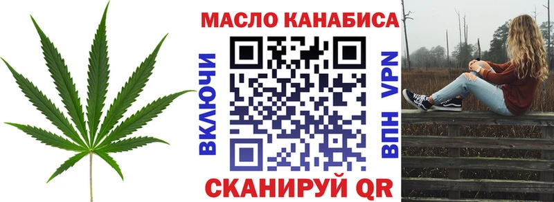 Купить закладки  Гудермес  ТГК Wax 