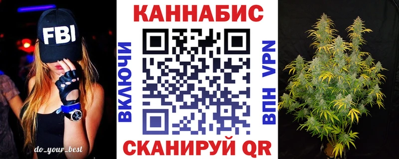 Купить закладки  Гудермес  Канабис THC 21% 